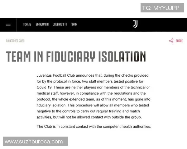 疫情期间足球明星的离世消息回顾与影响分析